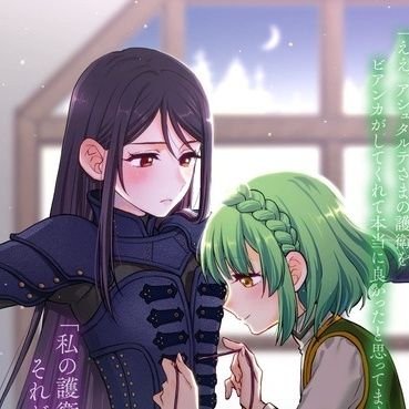 藤之恵（ふじの）@カクヨムコン特別賞CW賞受賞百合物書きさんのプロフィール画像