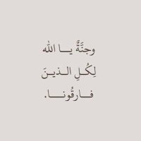 صدقة جارية (@sadakah_mohrah) 's Twitter Profile