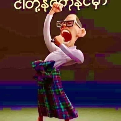 padangnsen6505's profile picture. 