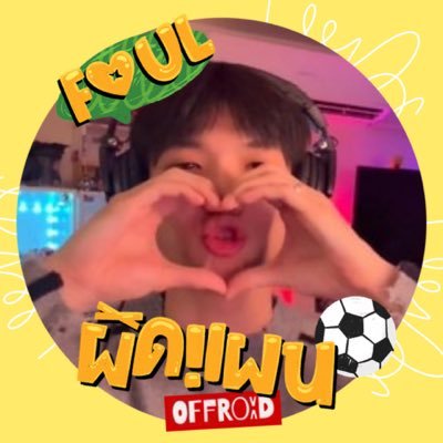 02.02.25 เมื่อความรักถูกส่งมาถึง | May the positive energy be with me. | #Mission_to_new_Home