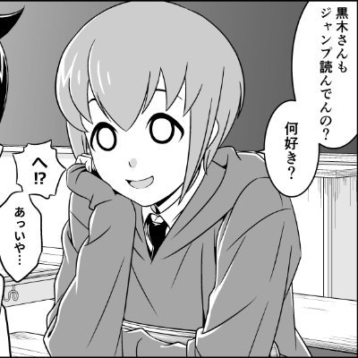 naijoo6112's profile picture. ♂

AniManga,Games,Fanfiction,Vtuber Liker/Otaku/Wholesome Romance Lover ♡(especially Oneshota and Role Reversal)/I LOVE CATS

Smash+Splatoon Gamer

artist/memes