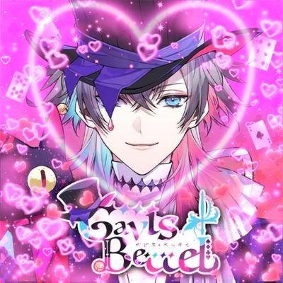 I love Gavis Bettel & so should you▪︎Acc to praise GAVIS BETTEL JESTER GUILD TEMPUS ONLY▪︎disclaimer: for comedic purposes only +asignofmyundyingloveoridkblabla