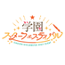 学園スターフェスティバル(学マスオンリー同人誌即売会) (@gsf_imas) Twitter profile photo 学園スターフェスティバル(学マスオンリー同人誌即売会) (@gsf_imas) Twitter profile photo