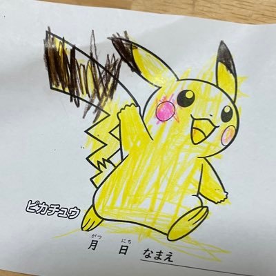 pom🧸趣味垢さんのプロフィール画像