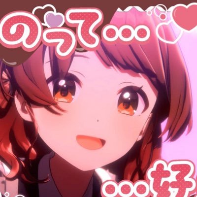 Amanee_rise_'s profile picture. 爆盛りフォロー女