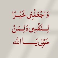 مـــســـك الـــخـــتــام🌻 (@mn_kakai) 's Twitter Profile