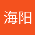 皇海阳 (@huang95930) Twitter profile photo 皇海阳 (@huang95930) Twitter profile photo