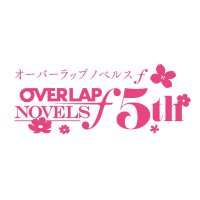 オーバーラップノベルスf (@ovl_infof) 's Twitter Profile Photo オーバーラップノベルスf (@ovl_infof) 's Twitter Profile Photo
