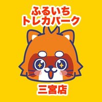 ふるいちトレカパーク三宮店 (@torepa_sannomiy) 's Twitter Profile