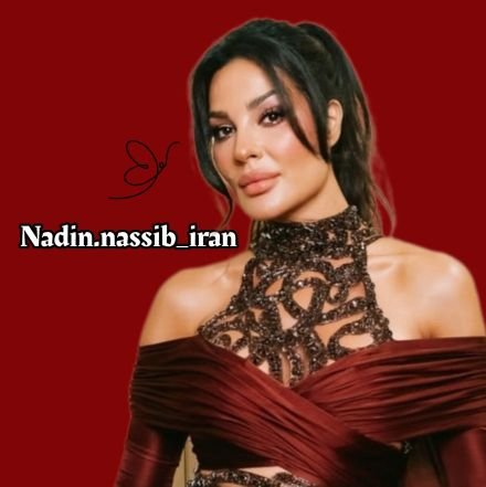 NadinIran3289's profile picture. the first Iranian fan page for
Lebanese actress 🇱🇧🇮🇷
nadine.nassib.najem💕