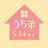 uchioto_movie's profile image