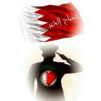 🇧🇭بوعيسى🇧🇭 (@buessa43) 's Twitter Profile Photo 🇧🇭بوعيسى🇧🇭 (@buessa43) 's Twitter Profile Photo