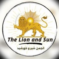 انجمن شیروخورشید (@lionandsunca) 's Twitter Profile Photo
