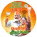Rekha Gupta (@rekhaguptacm) Twitter profile photo Rekha Gupta (@rekhaguptacm) Twitter profile photo