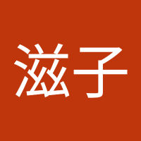 山田滋子 (@raflan) 's Twitter Profile