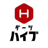 ダーツハイブ町田店 (@dh_machida) 's Twitter Profile Photo ダーツハイブ町田店 (@dh_machida) 's Twitter Profile Photo