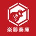 楽器奏庫 町田店 4/19(土)グランドオープン! (@gakki_s_machida) Twitter profile photo 楽器奏庫 町田店 4/19(土)グランドオープン! (@gakki_s_machida) Twitter profile photo