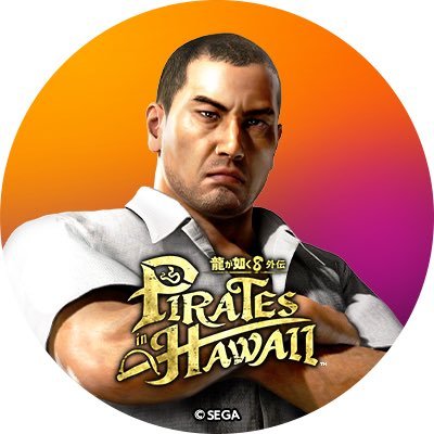 190cmTIGER's profile picture. 冴島が好きだｰｰｰｰｯｯｯ‼️￤冴島大河のぬいぐるみを再販してくれてありがとう！！🙏- ̗̀🐯 ̖́-🙏