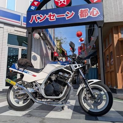 タイ在住🇹🇭バンコクでガレージバーやゲストハウスも運営してます。
CBR400Fが多めです。
時々パーツも販売してます✈️🇯🇵