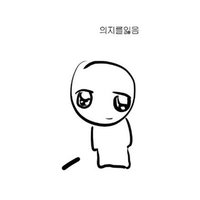 아가 (@lmokayr0o) 's Twitter Profile