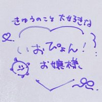 pyon (@27momo_pyon) 's Twitter Profile