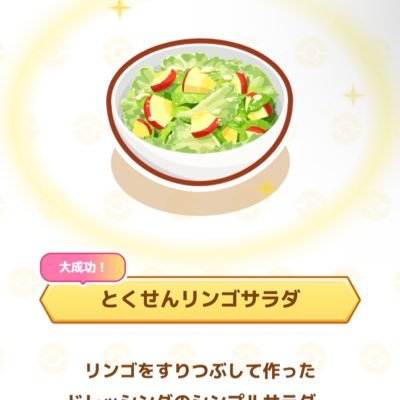 G13872353's profile picture. 餃子うま