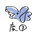 🅢🅐🅜🅔/依頼受付中！さんのプロフィール画像
