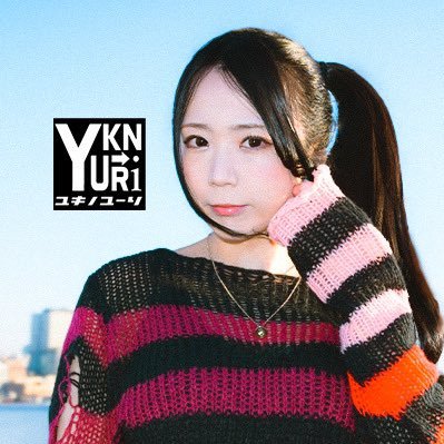 ユキノユーリ 6/14(土)夜 ユキノ会議👩‍🏫 6/15(日)昼夜 秋葉原ZESTさんのプロフィール画像