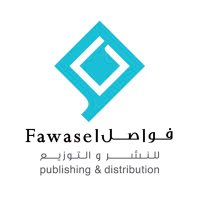 دار فواصل | Fawase (@darfawasel) Twitter profile photo