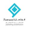 DarFawasel's profile picture. نهتم في نشر الأعمال الأدبية والفكرية والثقافية. info@darfawasel.com 📧