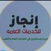 ابو محمد (@bwmmd398589) Twitter profile photo ابو محمد (@bwmmd398589) Twitter profile photo