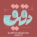 حل واجبات اختبارات بحوث تخرج مشروع بحث اسايمنت (@proj_mo) Twitter profile photo حل واجبات اختبارات بحوث تخرج مشروع بحث اسايمنت (@proj_mo) Twitter profile photo