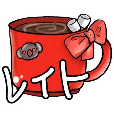 幸里レイトさんのプロフィール画像