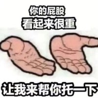 是淵鸣吖 (@fuci_yumemo) 's Twitter Profile Photo 是淵鸣吖 (@fuci_yumemo) 's Twitter Profile Photo