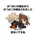 めかぶ🍊⛄ (@hsyk_838) Twitter profile photo めかぶ🍊⛄ (@hsyk_838) Twitter profile photo