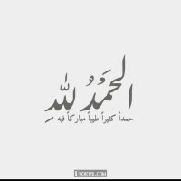 ابو محمد الزهراني (@slmn193603) 's Twitter Profile