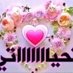 ادم محمد (@admmhmd58691254) Twitter profile photo ادم محمد (@admmhmd58691254) Twitter profile photo