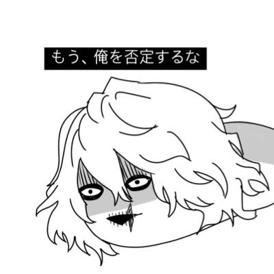 個性『推し活大好爆買💥』 アニメ、漫画。主にヒロアカ、ハイキューなど! 推しはヴィランだけどね٩( ¯ᒡ̱¯ )وアイコンmameさんに描いてもらった✨