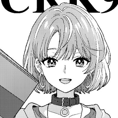 漫画家・国枝利英|コルク漫画専科9期|商業誌にて連載準備中|個性的なおじさんから少女漫画に至るまで幅広いテイストで描いています|告知・創作情報はここから発信いたします。