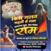 Manish Daas (@manishdaas8) Twitter profile photo Manish Daas (@manishdaas8) Twitter profile photo