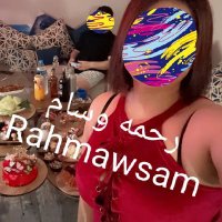 رحمه وسام (@rahma_wsam) 's Twitter Profile