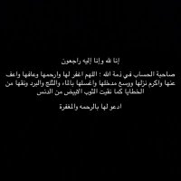 رنِيـمْ أُم رَتيلْ ✨ (@qudusraneem) 's Twitter Profile Photo رنِيـمْ أُم رَتيلْ ✨ (@qudusraneem) 's Twitter Profile Photo