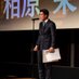 相原 来音/Lion Aihara/営業部長兼人事担当 (@lion___aihara) Twitter profile photo 相原 来音/Lion Aihara/営業部長兼人事担当 (@lion___aihara) Twitter profile photo