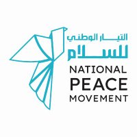 National Peace Movement - Yemen (NPM-Yemen) (@nationalreconye) 's Twitter Profile Photo National Peace Movement - Yemen (NPM-Yemen) (@nationalreconye) 's Twitter Profile Photo