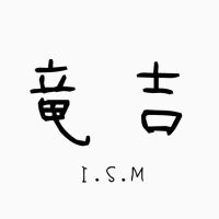 竜吉 (@_ryu_kichi_) 's Twitter Profile