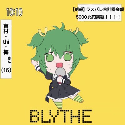 えーきさんのプロフィール画像