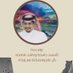 نايف العتيبي ابوعناد (@zzzbb61982) Twitter profile photo نايف العتيبي ابوعناد (@zzzbb61982) Twitter profile photo