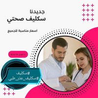 هنوف العتيبي 🇸🇦 (@hnof3tepe) 's Twitter Profile