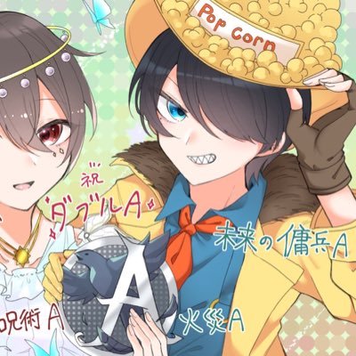 養え愚民さんのプロフィール画像