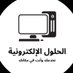 خدمات عامه (@hsbjsb28568) Twitter profile photo خدمات عامه (@hsbjsb28568) Twitter profile photo